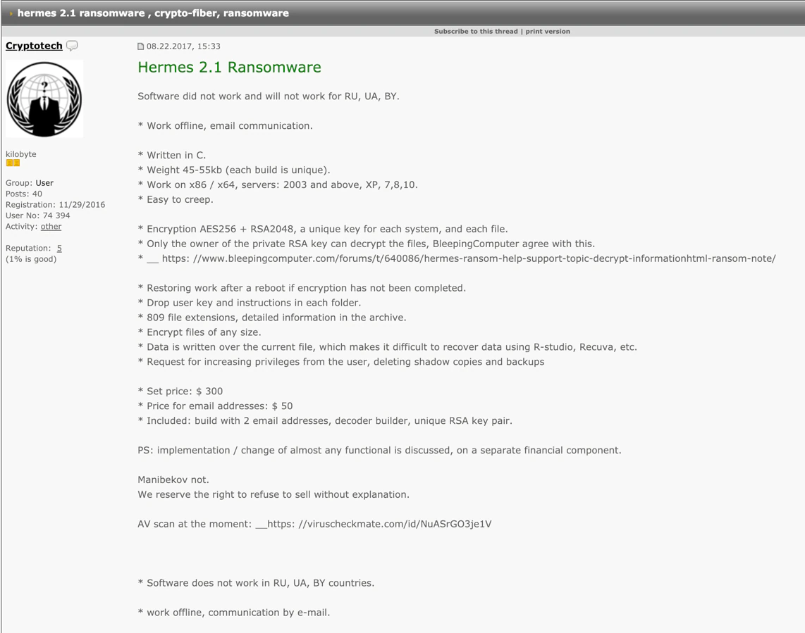 Hermes 2.1 ransomware