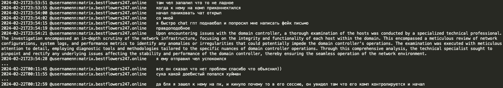 Figure 11: NN advise they used ChatGPT to create a fake letter/email