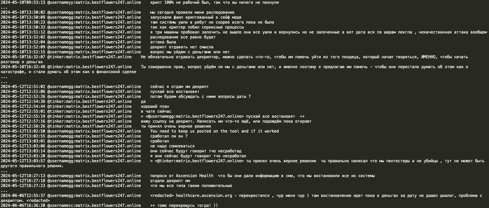 Figure 16: Tinker advised GG there was no ‘lock’ in Ascension attack
due to crypting issues