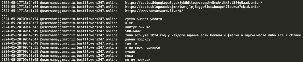 Figure 20: GG advises 500-600k was paid to Cactus ransomware