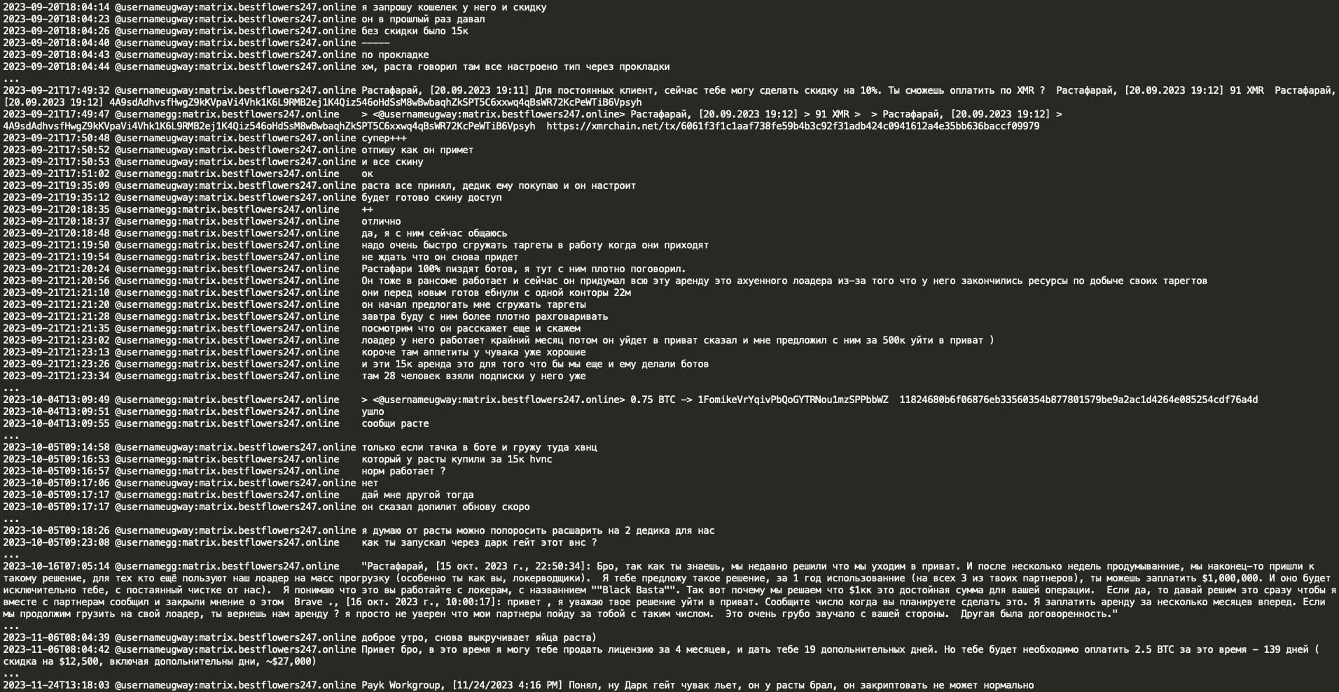 Figure 24: Ugway discusses with GG that Rastafareye wants $1M for a year of
exclusive use of DarkGate