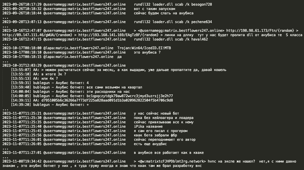 Figure 25: Black Basta leverage IcedID (aka Anubis) malware in their
operations
