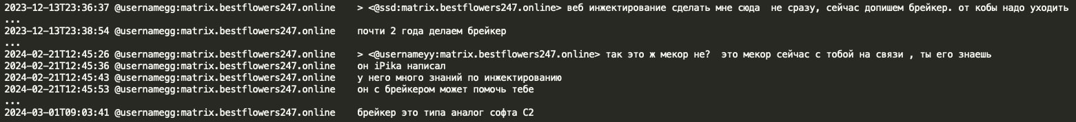 Figure 27: GG mentions they have been working on C2 software
‘Breaker’ for the past two years