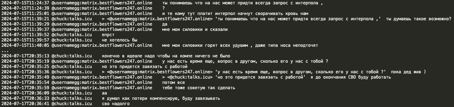 Figure 3: GG discusses with chuck their connection to Russian law enforcement