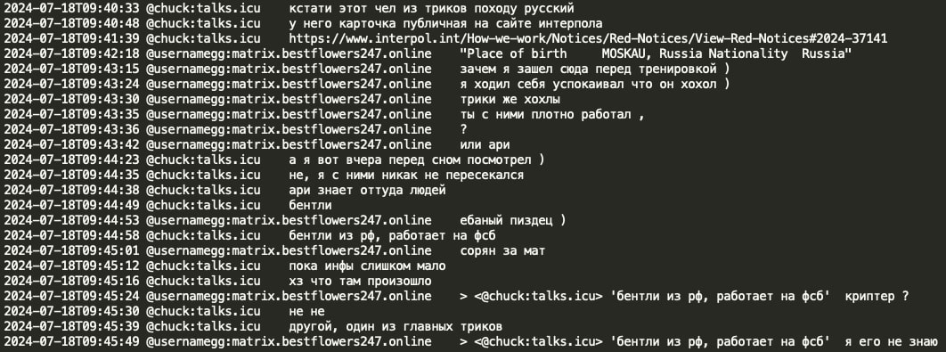 Figure 4: Chuck and GG discuss Trickbot gang and mention ‘bentley’ who works for FSB