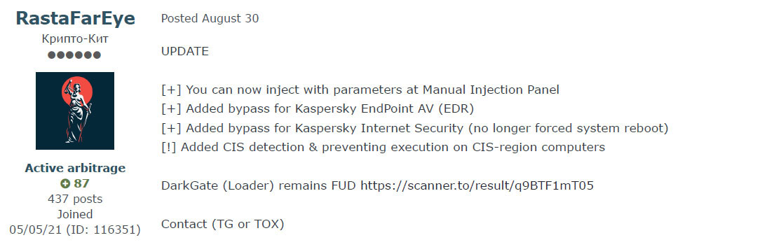 Figure 23: RastaFarEye announcing some minor updates on August 30th.