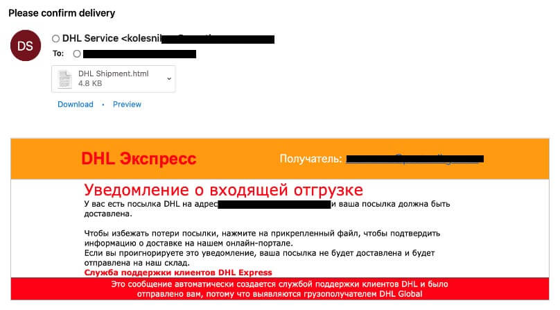 Figure 3-1 - Malicious Emails targeting Ukraine