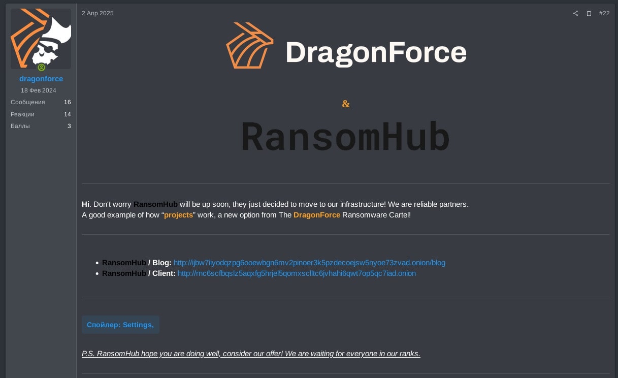 Figure 11: DragonForce insinuating RansomHub joined their cartel