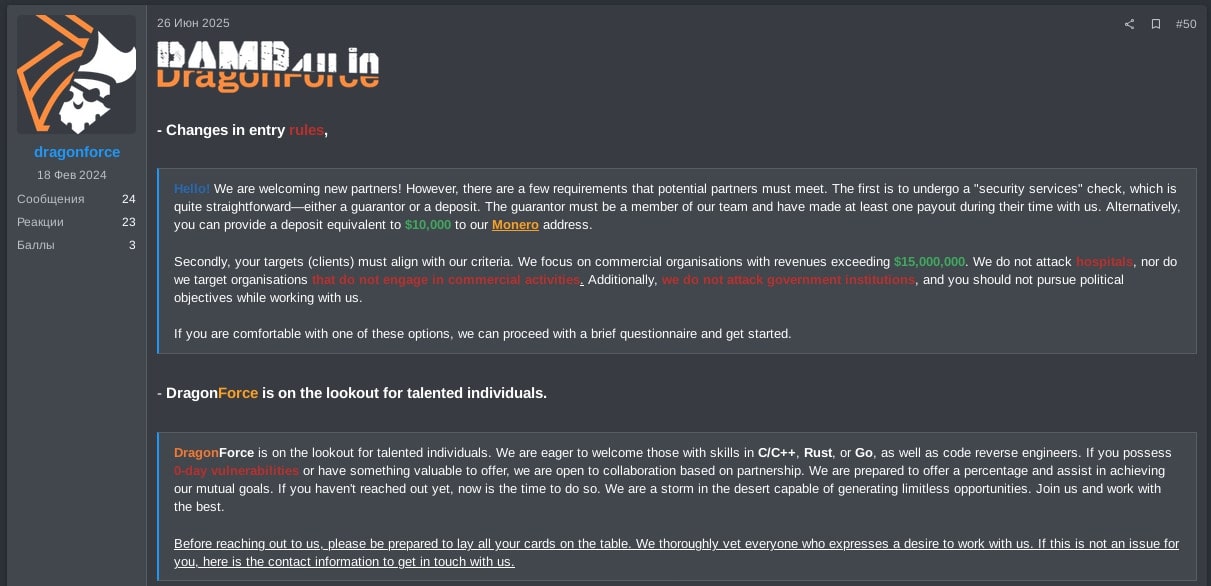 Figure 18: DragonForce introducing new affiliate rules
