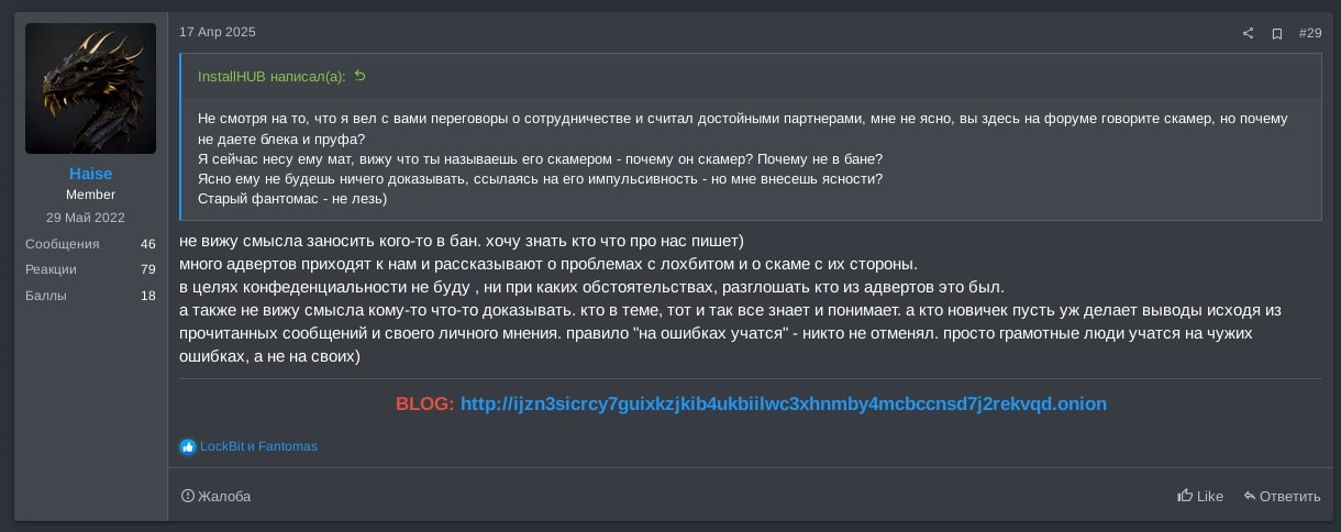 Figure 21: Qilin operator Haise posting they are not going to raise a complaint
against LockBit