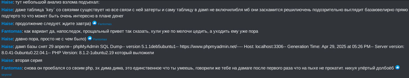 Figure 22: Qilin operator Haise providing their findings on LockBit’s admin
panel leak