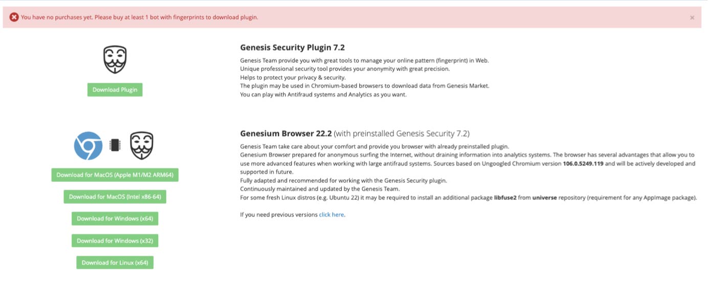 Figure 5 The offering of the proprietary Genesium Browser and Plugin.