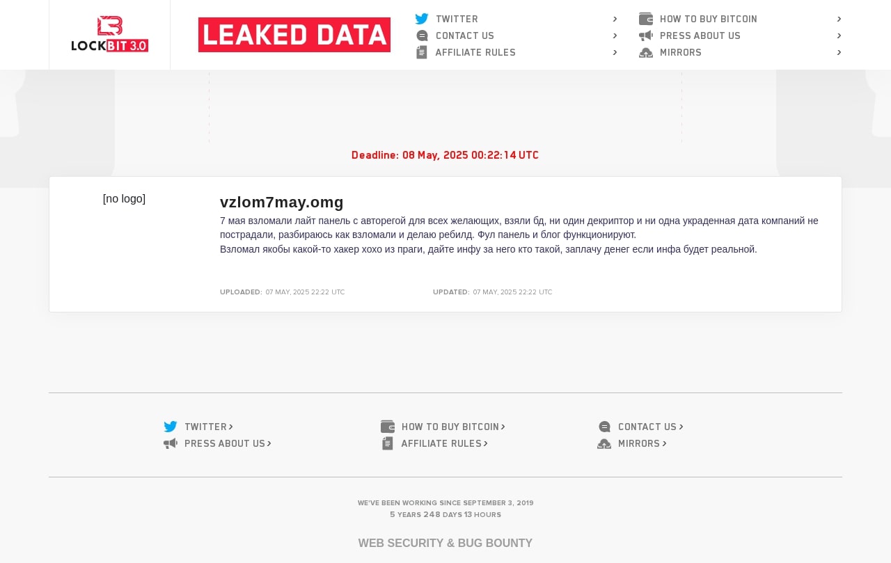 Figure 10: LockBit RaaS post on their leak blog titled ‘Hack 7 May.OMG’