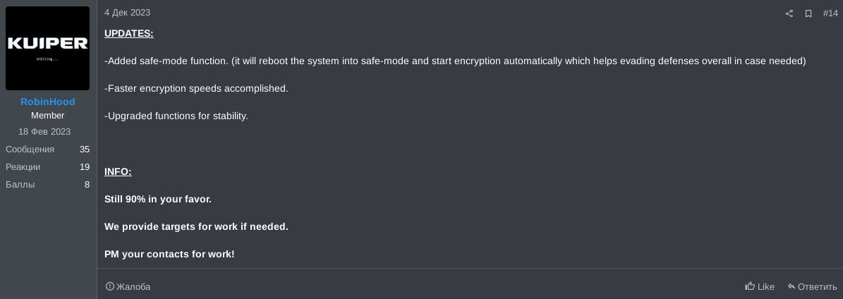 Figure 10 - The safe mode reboot feature is added