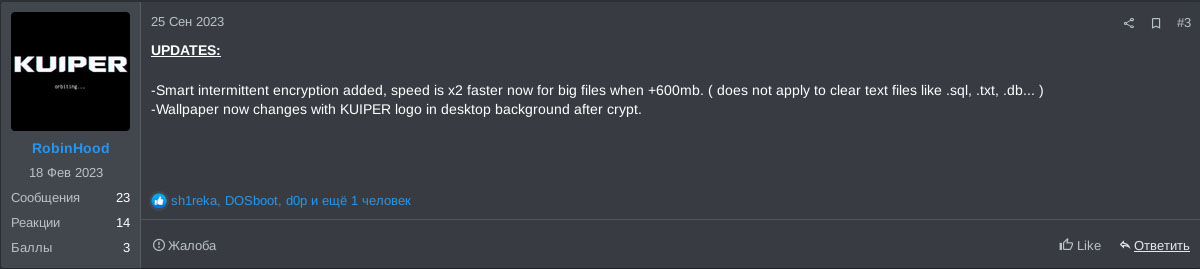 Figure 3 - The first update post to the Kuiper ransomware sales post