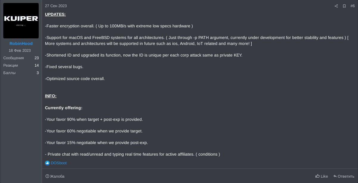 Figure 4 - A more elaborate second update to the sales thread