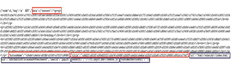 Fig 13: getTemplateData.php response from attacker server