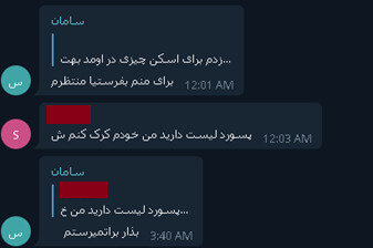 DISCUSSION OF SCANNING IN FARSI, ON PRIVATE CHANNEL