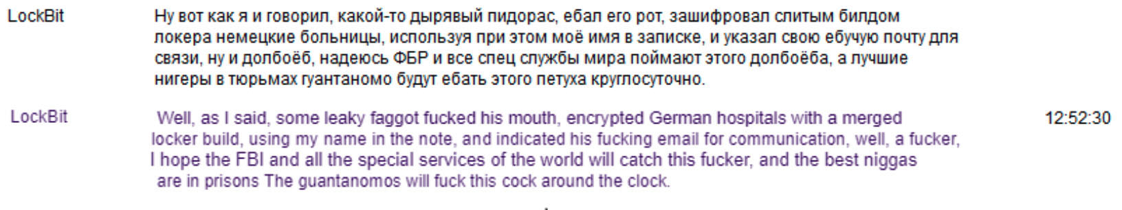 Figure 1: A screenshot of LockBit’s chat with vx-underground shared on X