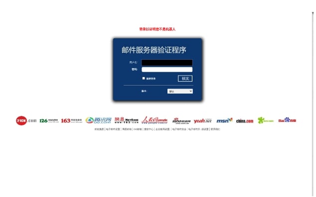 Malicious URLs