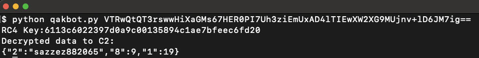 図16 – Pythonスクリプトの使用法